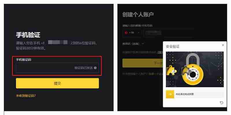 币安币价格预测2024-2050：BNB未来前景分析及买币教学